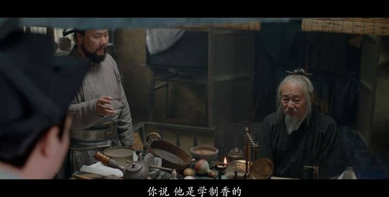 国产纪录片《惟有香如故 2023》全5集 国语中字 1080P/MP4/1.69G 香料与历史插图2 国产纪录片《惟有香如故 2023》全5集 国语中字 1080P/MP4/1.69G 香料与历史插图2