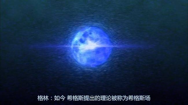 PBS纪录片 NOVA《宇宙的构造 The Fabric of the Cosmos 2011》全4集 英语中英双字 720P/MKV/6.48GB 揭秘时间 空间和宇宙插图5 PBS纪录片 NOVA《宇宙的构造 The Fabric of the Cosmos 2011》全4集 英语中英双字 720P/MKV/6.48GB 揭秘时间 空间和宇宙插图5