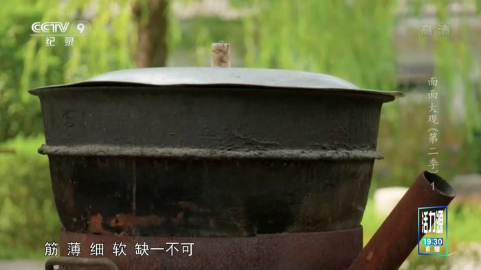 央视纪录片《面面大观》第二季全5集 国语中字 1080P/TS/6.23G 丝路美食纪录片插图2 央视纪录片《面面大观》第二季全5集 国语中字 1080P/TS/6.23G 丝路美食纪录片插图2