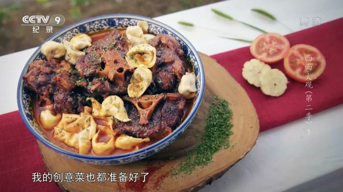 央视纪录片《面面大观》第二季全5集 国语中字 1080P/TS/6.23G 丝路美食纪录片插图3 央视纪录片《面面大观》第二季全5集 国语中字 1080P/TS/6.23G 丝路美食纪录片插图3