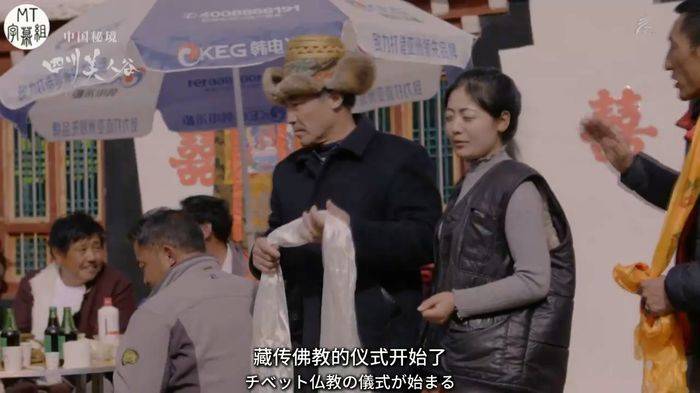 日本纪录片《中国秘境 四川美人谷》日语中日双字 720P/MP4/1.48G 四川美人谷插图2 日本纪录片《中国秘境 四川美人谷》日语中日双字 720P/MP4/1.48G 四川美人谷插图2