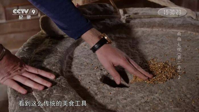 央视纪录片《面面大观》第二季全5集 国语中字 1080P/TS/6.23G 丝路美食纪录片插图5 央视纪录片《面面大观》第二季全5集 国语中字 1080P/TS/6.23G 丝路美食纪录片插图5