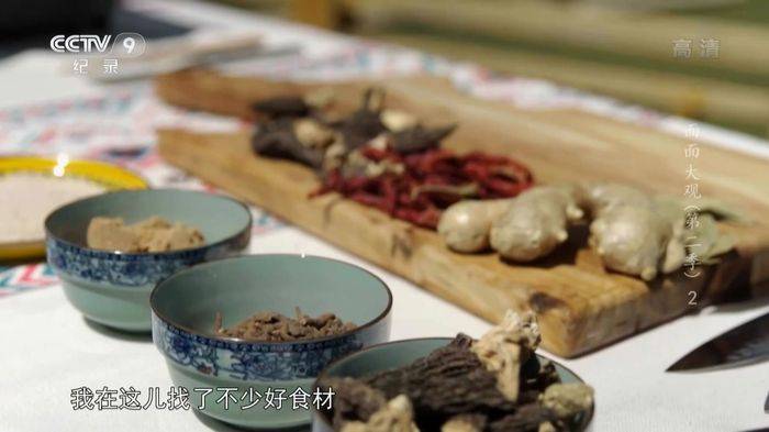 央视纪录片《面面大观》第二季全5集 国语中字 1080P/TS/6.23G 丝路美食纪录片插图6 央视纪录片《面面大观》第二季全5集 国语中字 1080P/TS/6.23G 丝路美食纪录片插图6