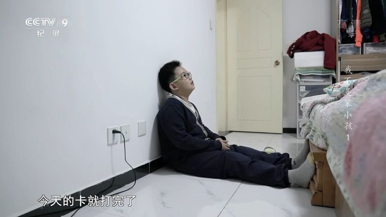 央视纪录片《我不是笨小孩》全3集 国语中字 1080P/MP4/9.38G 儿童阅读障碍症插图1 央视纪录片《我不是笨小孩》全3集 国语中字 1080P/MP4/9.38G 儿童阅读障碍症插图1