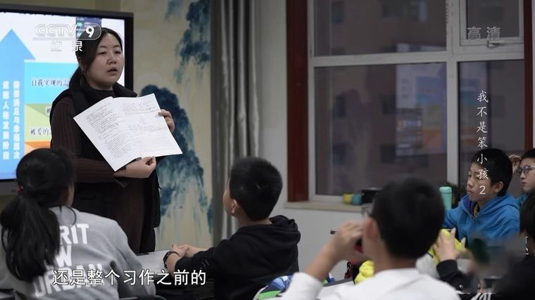 央视纪录片《我不是笨小孩》全3集 国语中字 1080P/MP4/9.38G 儿童阅读障碍症插图4 央视纪录片《我不是笨小孩》全3集 国语中字 1080P/MP4/9.38G 儿童阅读障碍症插图4