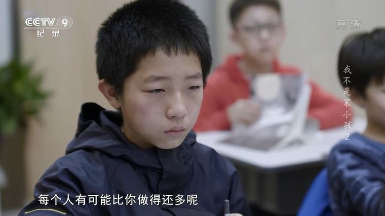 央视纪录片《我不是笨小孩》全3集 国语中字 1080P/MP4/9.38G 儿童阅读障碍症插图5 央视纪录片《我不是笨小孩》全3集 国语中字 1080P/MP4/9.38G 儿童阅读障碍症插图5