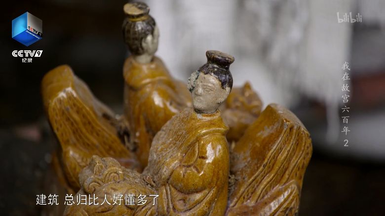 央视纪录片《我在故宫六百年》全3集 国语中字 1080P/MP4/1.87G 故宫纪录片下载插图2 央视纪录片《我在故宫六百年》全3集 国语中字 1080P/MP4/1.87G 故宫纪录片下载插图2