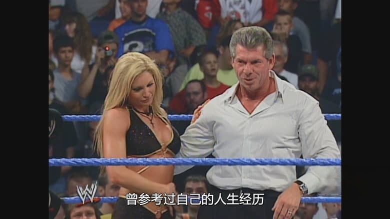 Netflix纪录片《麦克曼:摔角界传奇 Mr. McMahon 2024》全6集 英语多国字幕 无水印纯净版 1080P/MKV/13.3G 摔角大亨插图3 Netflix纪录片《麦克曼:摔角界传奇 Mr. McMahon 2024》全6集 英语多国字幕 无水印纯净版 1080P/MKV/13.3G 摔角大亨插图3
