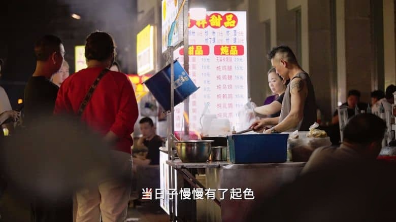 国产纪录片《宵夜江湖 Taste Humanity at Night 2024》第三季全8集 国语中字 4K超清/2160P/MP4/9.57G 宵夜美食插图2 国产纪录片《宵夜江湖 Taste Humanity at Night 2024》第三季全8集 国语中字 4K超清/2160P/MP4/9.57G 宵夜美食插图2