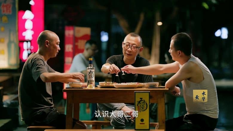 国产纪录片《宵夜江湖 Taste Humanity at Night 2024》第三季全8集 国语中字 4K超清/2160P/MP4/9.57G 宵夜美食插图3 国产纪录片《宵夜江湖 Taste Humanity at Night 2024》第三季全8集 国语中字 4K超清/2160P/MP4/9.57G 宵夜美食插图3
