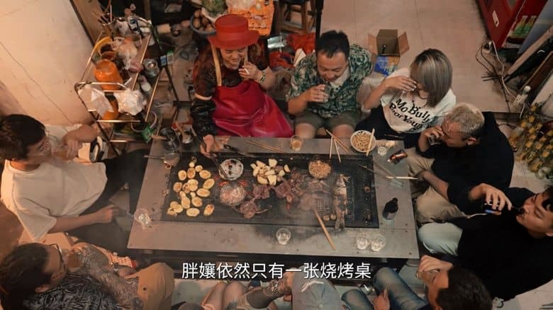 国产纪录片《宵夜江湖 Taste Humanity at Night 2024》第三季全8集 国语中字 4K超清/2160P/MP4/9.57G 宵夜美食插图4 国产纪录片《宵夜江湖 Taste Humanity at Night 2024》第三季全8集 国语中字 4K超清/2160P/MP4/9.57G 宵夜美食插图4