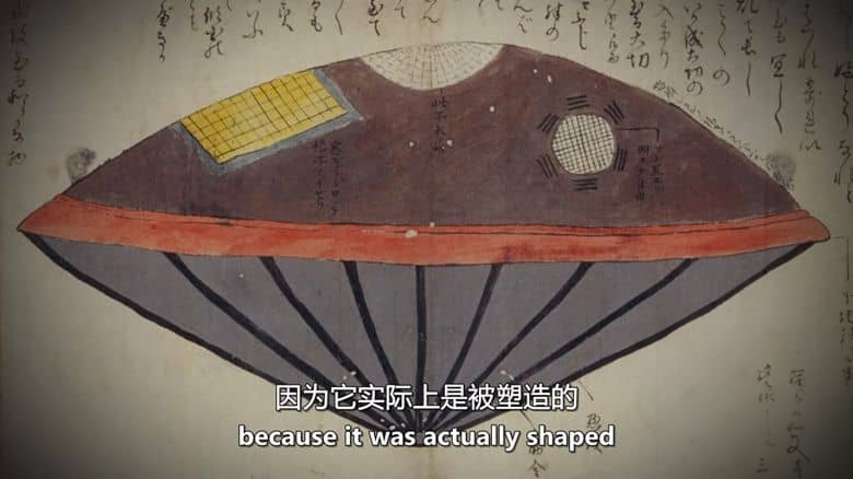 历史频道《远古外星人 Ancient Aliens 2025》第21季全17集 英语中英双字 无水印纯净版 1080P/MKV/23.3G 古代外星人插图3 历史频道《远古外星人 Ancient Aliens 2025》第21季全17集 英语中英双字 无水印纯净版 1080P/MKV/23.3G 古代外星人插图3