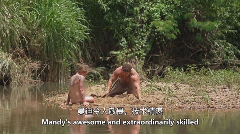 探索频道《原始生活21天/赤裸与恐惧 Naked and Afraid 2025》第18季全12集 英语中英双字 无水印纯净版 1080P/MKV/46.9G 赤裸求生插图2 探索频道《原始生活21天/赤裸与恐惧 Naked and Afraid 2025》第18季全12集 英语中英双字 无水印纯净版 1080P/MKV/46.9G 赤裸求生插图2