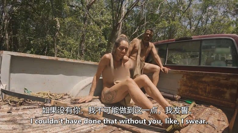 探索频道《原始生活21天/赤裸与恐惧 Naked and Afraid 2025》第18季全12集 英语中英双字 无水印纯净版 1080P/MKV/46.9G 赤裸求生插图4 探索频道《原始生活21天/赤裸与恐惧 Naked and Afraid 2025》第18季全12集 英语中英双字 无水印纯净版 1080P/MKV/46.9G 赤裸求生插图4