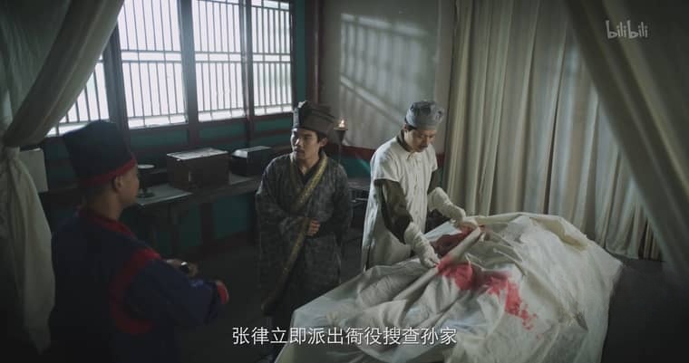 国产纪录片《超时空鉴定/中国古代法医 The Truth 2022》全6集 国语中字 4K超清/2160P/MP4/11.9G插图3 国产纪录片《超时空鉴定/中国古代法医 The Truth 2022》全6集 国语中字 4K超清/2160P/MP4/11.9G插图3