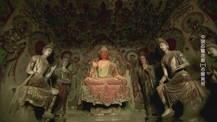 国产纪录片《中国石窟走廊/石窟文化 The Grottoes Corridor of China 2020》全4集 国语中字 4K超清/2160P/MP4/4.35G插图1 国产纪录片《中国石窟走廊/石窟文化 The Grottoes Corridor of China 2020》全4集 国语中字 4K超清/2160P/MP4/4.35G插图1