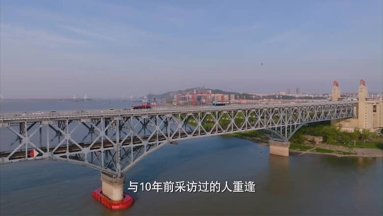 国产纪录片《再会长江/再会长江电影版 The Yangtze River 2024》国语日语中字 无水印纯净版 4K超清/2160P/MKV/2.92G插图1