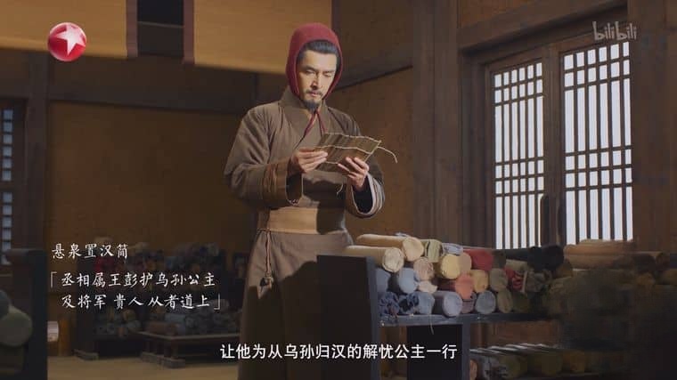 国产纪录片《何以中国/中国考古 China Before China 2023》全8集 国语中字 4K超清/2160P/MP4/32.4G插图4 国产纪录片《何以中国/中国考古 China Before China 2023》全8集 国语中字 4K超清/2160P/MP4/32.4G插图4