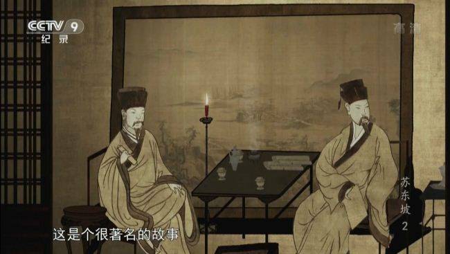 央视纪录片《苏东坡/再现苏东坡 2017》全6集 国语中字 4K超清/2160P/MP4/3.9G插图3