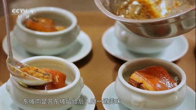 央视纪录片《苏东坡/再现苏东坡 2017》全6集 国语中字 4K超清/2160P/MP4/3.9G插图5