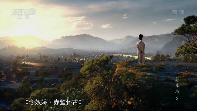 央视纪录片《苏东坡/再现苏东坡 2017》全6集 国语中字 4K超清/2160P/MP4/3.9G插图6