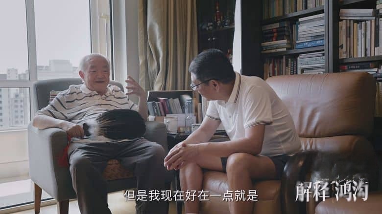国产纪录片《解释鸿沟/当代精神生活 EXPLANATORY GAP 2024》全7集 国语中字 4K超清/2160P/MP4/16.6G插图2 国产纪录片《解释鸿沟/当代精神生活 EXPLANATORY GAP 2024》全7集 国语中字 4K超清/2160P/MP4/16.6G插图2