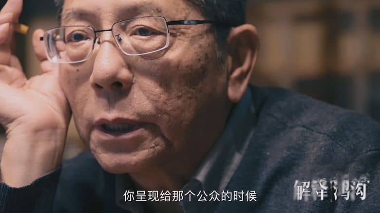 国产纪录片《解释鸿沟/当代精神生活 EXPLANATORY GAP 2024》全7集 国语中字 4K超清/2160P/MP4/16.6G插图4 国产纪录片《解释鸿沟/当代精神生活 EXPLANATORY GAP 2024》全7集 国语中字 4K超清/2160P/MP4/16.6G插图4