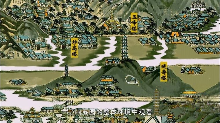 央视纪录片《颐和园/揭秘皇家园林 2010》全6集 国语中字 高码纯净收藏版 1080P/MKV/32.18G插图2 央视纪录片《颐和园/揭秘皇家园林 2010》全6集 国语中字 高码纯净收藏版 1080P/MKV/32.18G插图2