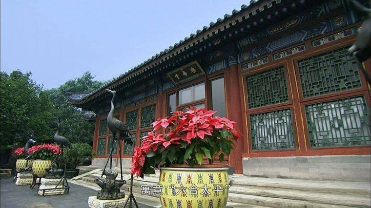 央视纪录片《颐和园/揭秘皇家园林 2010》全6集 国语中字 高码纯净收藏版 1080P/MKV/32.18G插图5 央视纪录片《颐和园/揭秘皇家园林 2010》全6集 国语中字 高码纯净收藏版 1080P/MKV/32.18G插图5