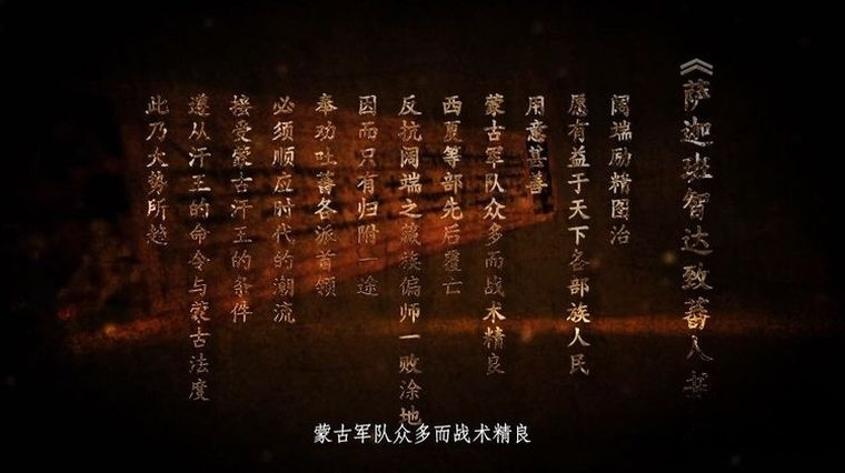 国产纪录片《河西走廊 HeXi Corridor》全20集 国语中字 官方4K纯净版 4K高清/MP4/22G 河西走廊插图6 国产纪录片《河西走廊 HeXi Corridor》全20集 国语中字 官方4K纯净版 4K高清/MP4/22G 河西走廊插图6