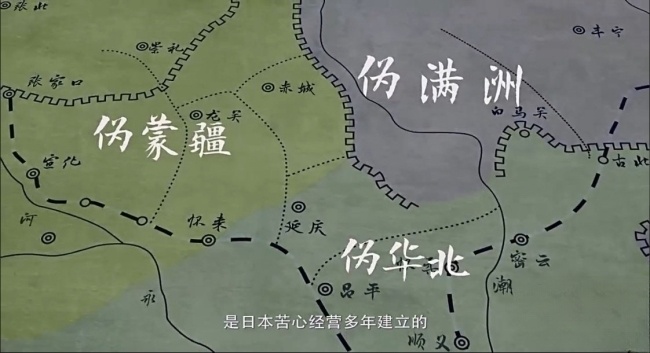 国产纪录片《北平以北 The North of Peking 2017》国语中字 720P/MP4/1.84G 抗日战争纪录片插图1 国产纪录片《北平以北 The North of Peking 2017》国语中字 720P/MP4/1.84G 抗日战争纪录片插图1