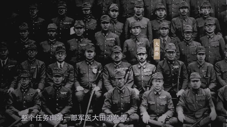 央视纪录片《七三一真相/日军侵华731部队 2023》全10集 国语中字 4K超清/2160P/MP4/8.7G插图1 央视纪录片《七三一真相/日军侵华731部队 2023》全10集 国语中字 4K超清/2160P/MP4/8.7G插图1