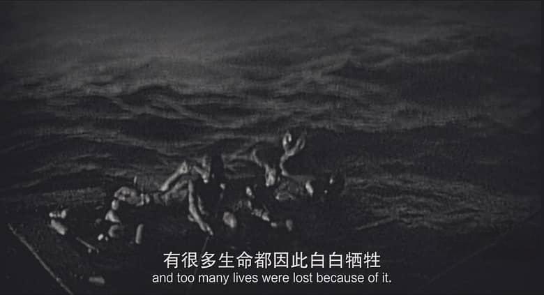 国产纪录片《里斯本丸沉没/里斯本丸的沉船真相 The Sinking of the Lisbon Maru 2023》国语中英双字 4K超清/2160P/MP4/22.3G插图2 国产纪录片《里斯本丸沉没/里斯本丸的沉船真相 The Sinking of the Lisbon Maru 2023》国语中英双字 4K超清/2160P/MP4/22.3G插图2