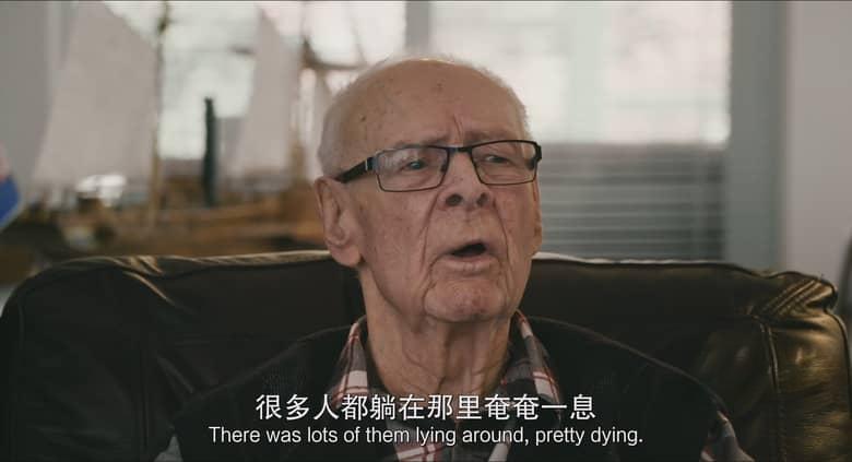 国产纪录片《里斯本丸沉没/里斯本丸的沉船真相 The Sinking of the Lisbon Maru 2023》国语中英双字 4K超清/2160P/MP4/22.3G插图3 国产纪录片《里斯本丸沉没/里斯本丸的沉船真相 The Sinking of the Lisbon Maru 2023》国语中英双字 4K超清/2160P/MP4/22.3G插图3