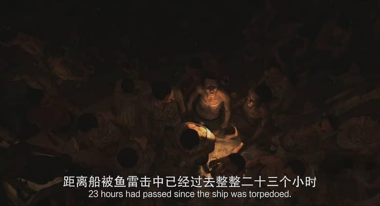 国产纪录片《里斯本丸沉没/里斯本丸的沉船真相 The Sinking of the Lisbon Maru 2023》国语中英双字 4K超清/2160P/MP4/22.3G插图6 国产纪录片《里斯本丸沉没/里斯本丸的沉船真相 The Sinking of the Lisbon Maru 2023》国语中英双字 4K超清/2160P/MP4/22.3G插图6