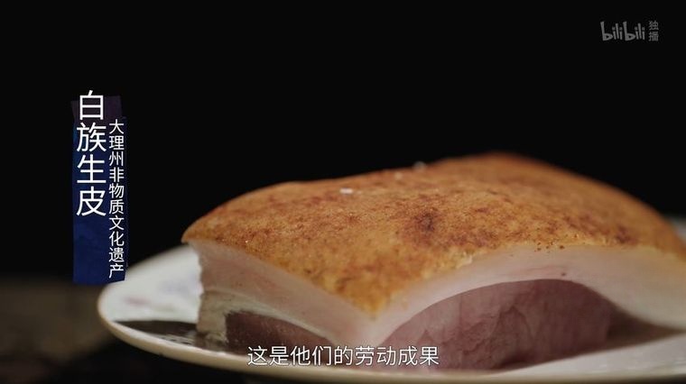 国产纪录片《奇食记 Crazy Delicious》全6集 国语中字 4K高清/MP4/10.8G 纪录片奇食记下载插图1 国产纪录片《奇食记 Crazy Delicious》全6集 国语中字 4K高清/MP4/10.8G 纪录片奇食记下载插图1