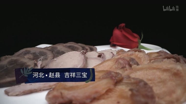 国产纪录片《奇食记 Crazy Delicious》全6集 国语中字 4K高清/MP4/10.8G 纪录片奇食记下载插图3 国产纪录片《奇食记 Crazy Delicious》全6集 国语中字 4K高清/MP4/10.8G 纪录片奇食记下载插图3