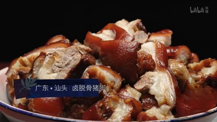 国产纪录片《奇食记 Crazy Delicious》全6集 国语中字 4K高清/MP4/10.8G 纪录片奇食记下载插图6 国产纪录片《奇食记 Crazy Delicious》全6集 国语中字 4K高清/MP4/10.8G 纪录片奇食记下载插图6