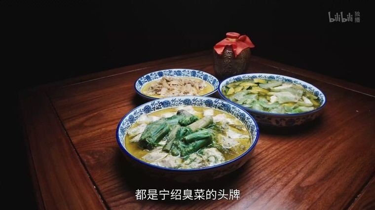 国产纪录片《奇食记 Crazy Delicious》全6集 国语中字 4K高清/MP4/10.8G 纪录片奇食记下载插图7 国产纪录片《奇食记 Crazy Delicious》全6集 国语中字 4K高清/MP4/10.8G 纪录片奇食记下载插图7