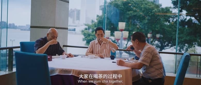 国产纪录片《广东早茶 YUM CHA 2024》全8集 国语中字 4K超清/2160P/MP4/1.48G 广东早茶插图1 国产纪录片《广东早茶 YUM CHA 2024》全8集 国语中字 4K超清/2160P/MP4/1.48G 广东早茶插图1