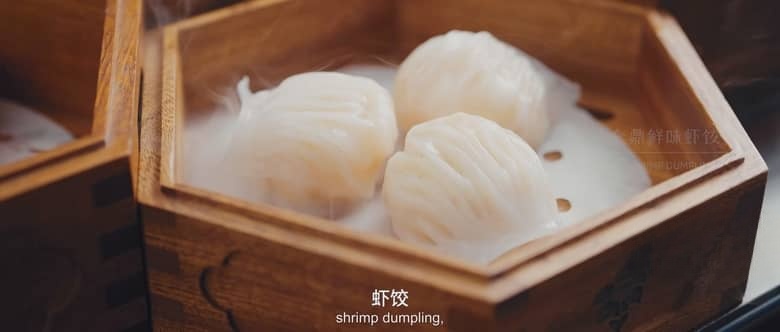 国产纪录片《广东早茶 YUM CHA 2024》全8集 国语中字 4K超清/2160P/MP4/1.48G 广东早茶插图6 国产纪录片《广东早茶 YUM CHA 2024》全8集 国语中字 4K超清/2160P/MP4/1.48G 广东早茶插图6