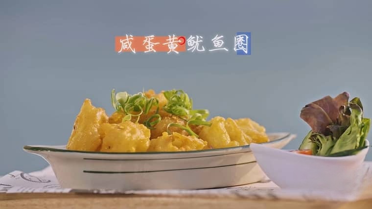国产纪录片《香港味道/香港美食 2024》全7集 国语中字 4K超清/2160P/MKV/28.1G插图3 国产纪录片《香港味道/香港美食 2024》全7集 国语中字 4K超清/2160P/MKV/28.1G插图3